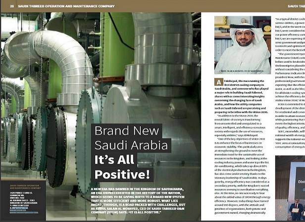 Brand New Saudi Arabia (Saudi Project Magazine Issue #44)