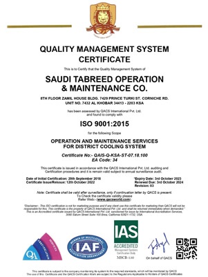 ISO 9001:2015