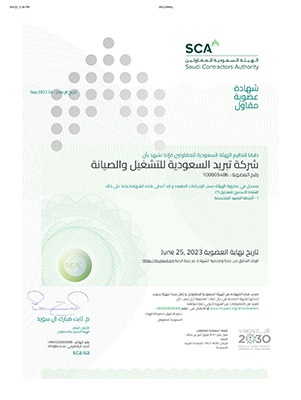 Saudi Contractors Authority Certificate