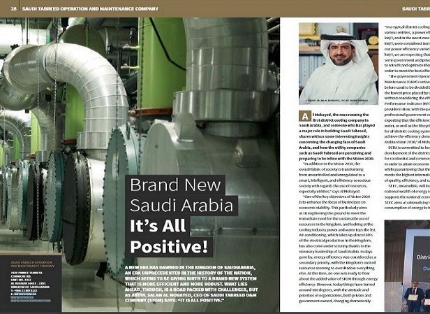 Brand New Saudi Arabia (Saudi Project Magazine Issue #44)